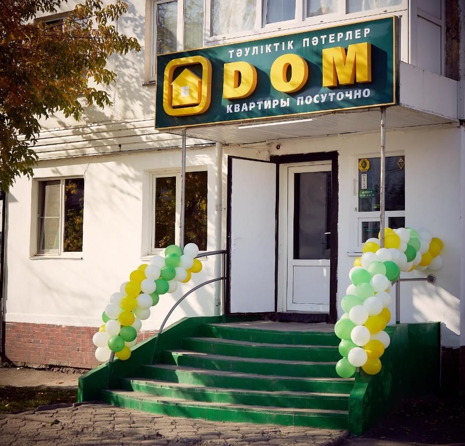 Апартаменты Наурыз Петропавловск